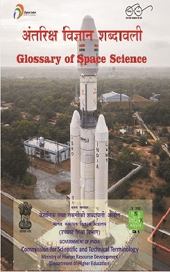 Glossary of space science
