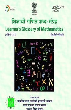 Learners maths